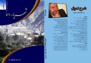 09-pamir 09-pamir