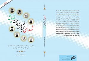 Title book