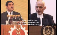افغانستان؛ دو رئیس جمهور و دو طرح ناکام مصالحه