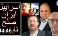 تحول راهبردی در تقابل ایران و اسرائیل؛ از بازدارندگی کلامی تا پاسخ قاطع نظامی
