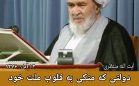 درباره مهاجرستیزی: آیا واقعاً همه تقصیر با ایران است؟