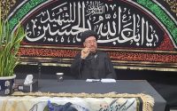 مراسم عزاداری امام حسین (ع) در شهر روستوک آلمان