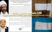 دفاع از مهدویه؛ پاسخ به یک داوری ناعادلانه