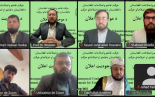 اعلام موجودیت حرکت تفاهم و اصلاحات افغانستان
