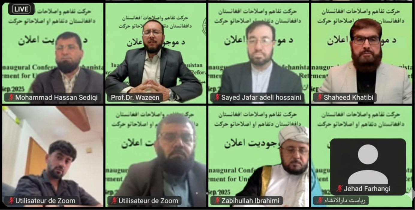 اعلام موجودیت حرکت تفاهم و اصلاحات افغانستان