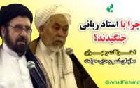 ربانی؛ از ریاست‌جمهوری تا شهادت در راه صلح